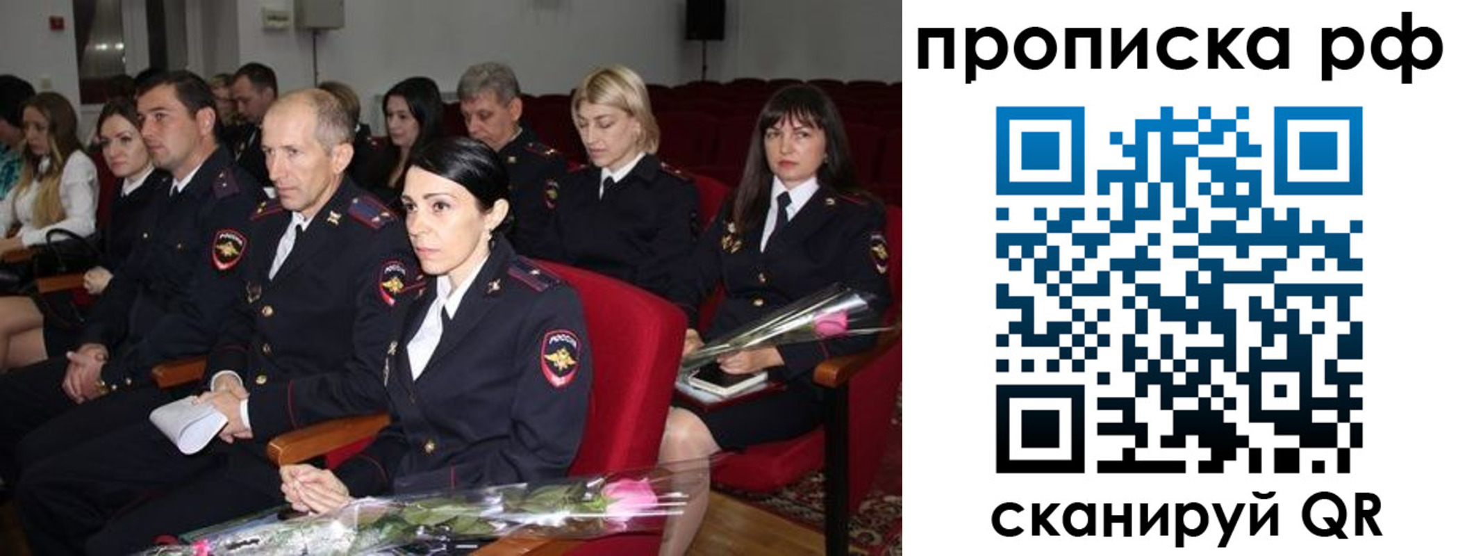 регистрация для дет. сада в Унече