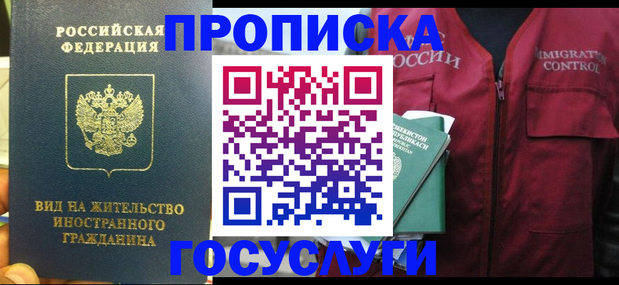 регистрация для школы в Унече